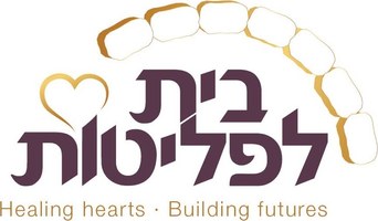 Bayit Lepleitot logo