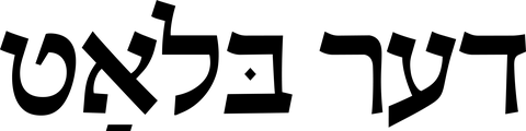 Der Blatt logo